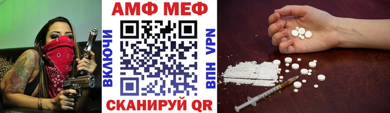 Купить  Волоколамск  Амфетамин 98% 