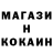 КОКАИН Колумбийский Sebi Filip