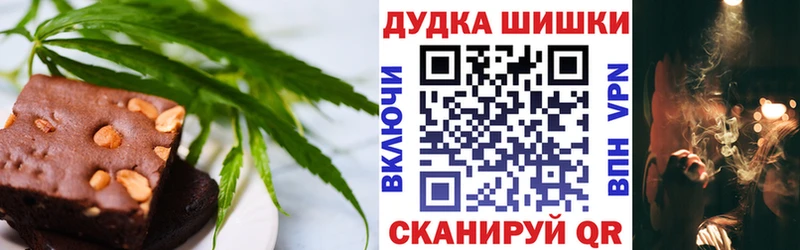 Еда ТГК конопля  Купить закладки  Волоколамск 