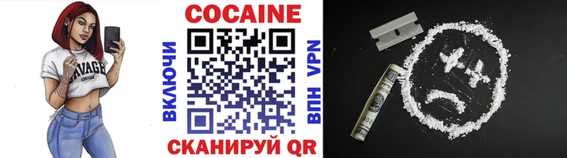 Купить где  Волоколамск  Кокаин FishScale 