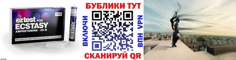 Купить где Волоколамск ЭКСТАЗИ круглые