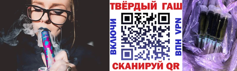 Купить  Волоколамск  ГАШИШ Premium 