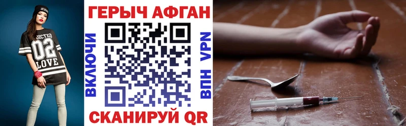 Купить где  Волоколамск  ГЕРОИН белый 