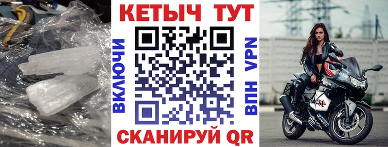 Кетамин VHQ  Купить закладки  Волоколамск 