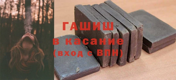 гашиш Богородск