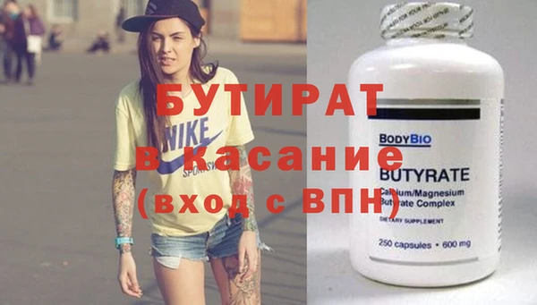 гашиш Богородск
