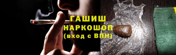 мяу мяу мука Богородицк