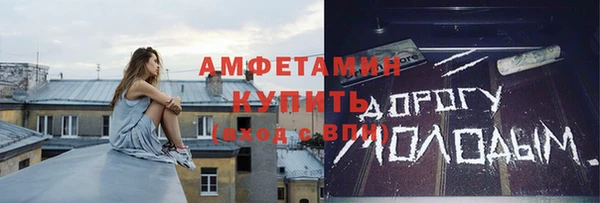 мяу мяу мука Богородицк