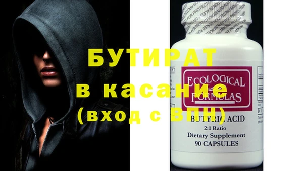 мяу мяу мука Богородицк
