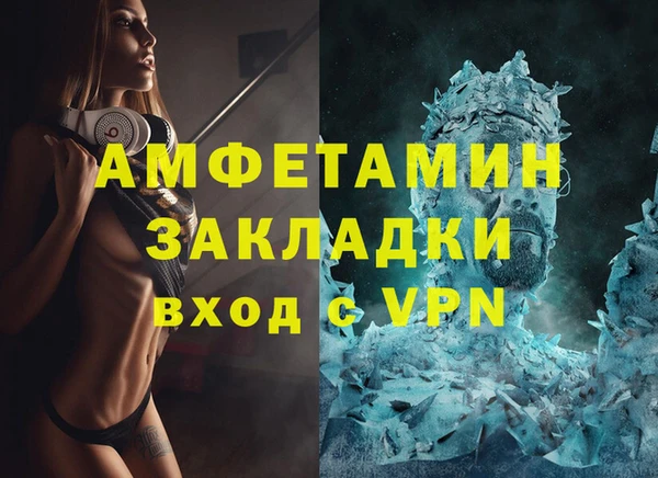 мяу мяу мука Богородицк