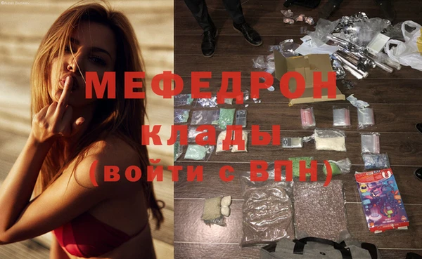 гашиш Богородск