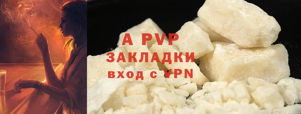 гашиш Богородск