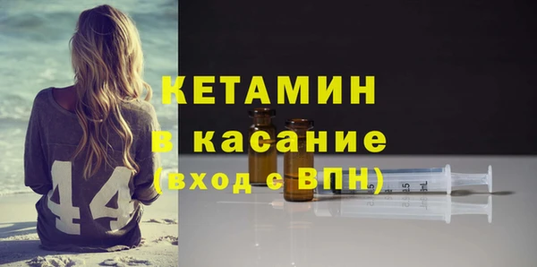 гашиш Богородск
