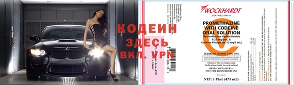 мяу мяу мука Богородицк