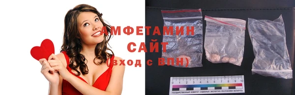 мяу мяу мука Богородицк