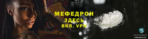 гашиш Богородск