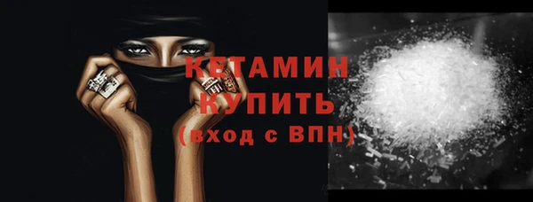мяу мяу мука Богородицк
