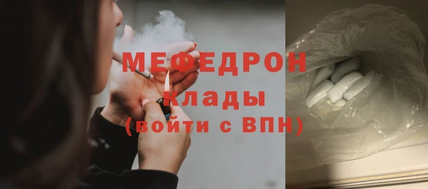 гашиш Богородск