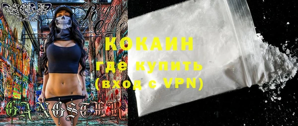 мяу мяу мука Богородицк