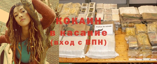 гашиш Богородск