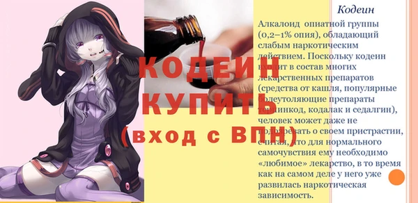 мяу мяу мука Богородицк