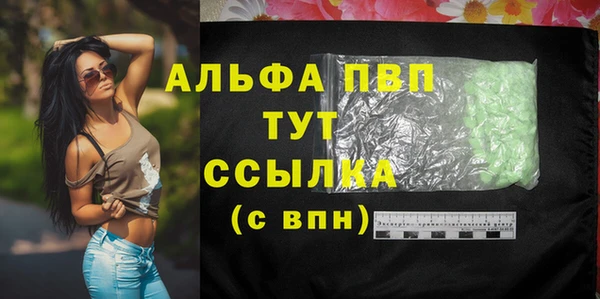 гашиш Богородск