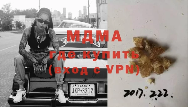 гашиш Богородск