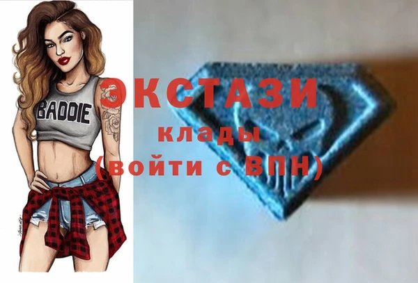 мяу мяу мука Богородицк