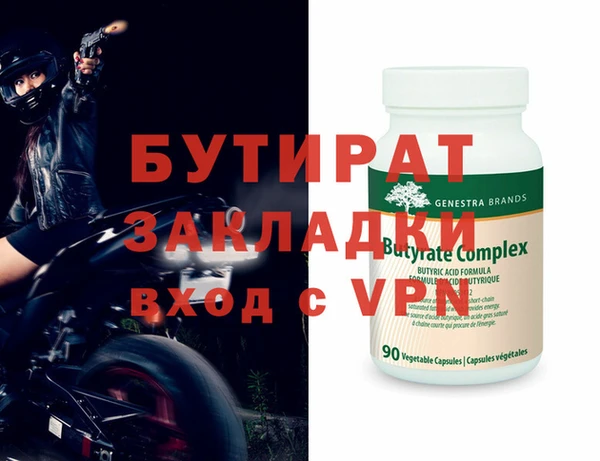 прущая мука Богданович