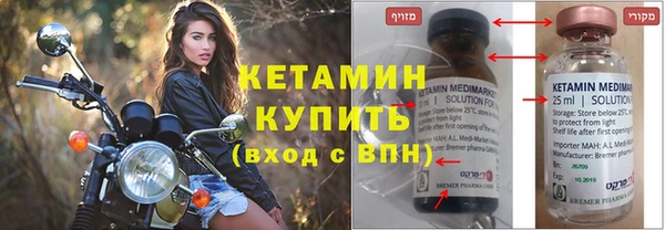мяу мяу мука Богородицк