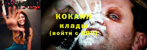 гашиш Богородск