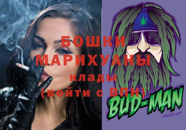 гашиш Богородск