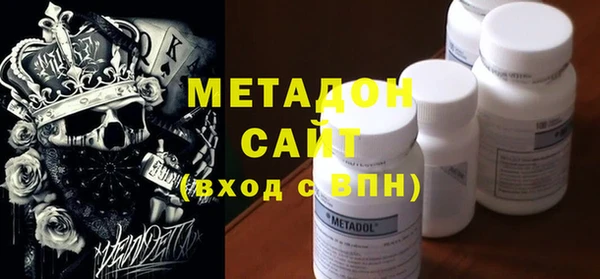мяу мяу мука Богородицк