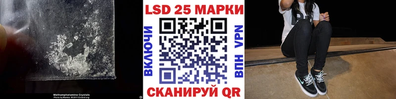 ЛСД экстази кислота  Купить закладки  Волоколамск 