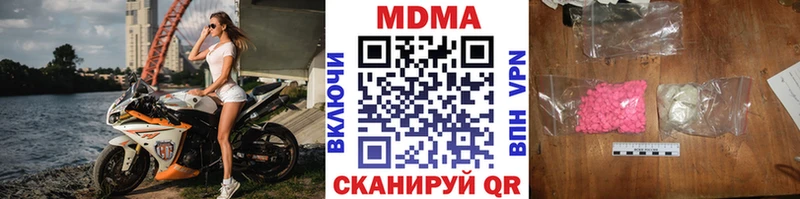 Купить закладки  Волоколамск  МДМА кристаллы 