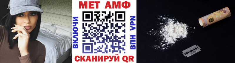 Купить  Волоколамск  Метамфетамин мет 