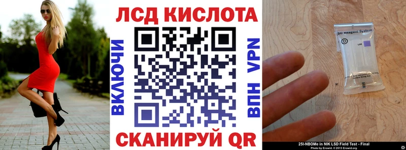 Марки N-bome 1,8мг  Купить закладки  Волоколамск 
