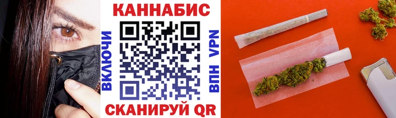 Бошки марихуана индика Купить где Волоколамск